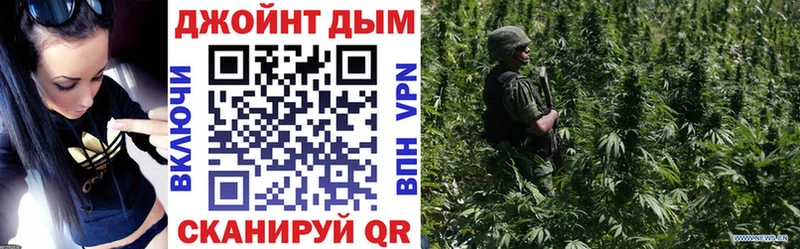 Где купить наркотики Рославль A-PVP  Бошки Шишки 