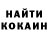 COCAIN Эквадор Kosmos Lufei