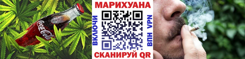 Еда ТГК конопля  Рославль 