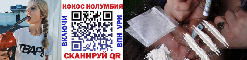 MEGA ссылки  Рославль  COCAIN 97% 