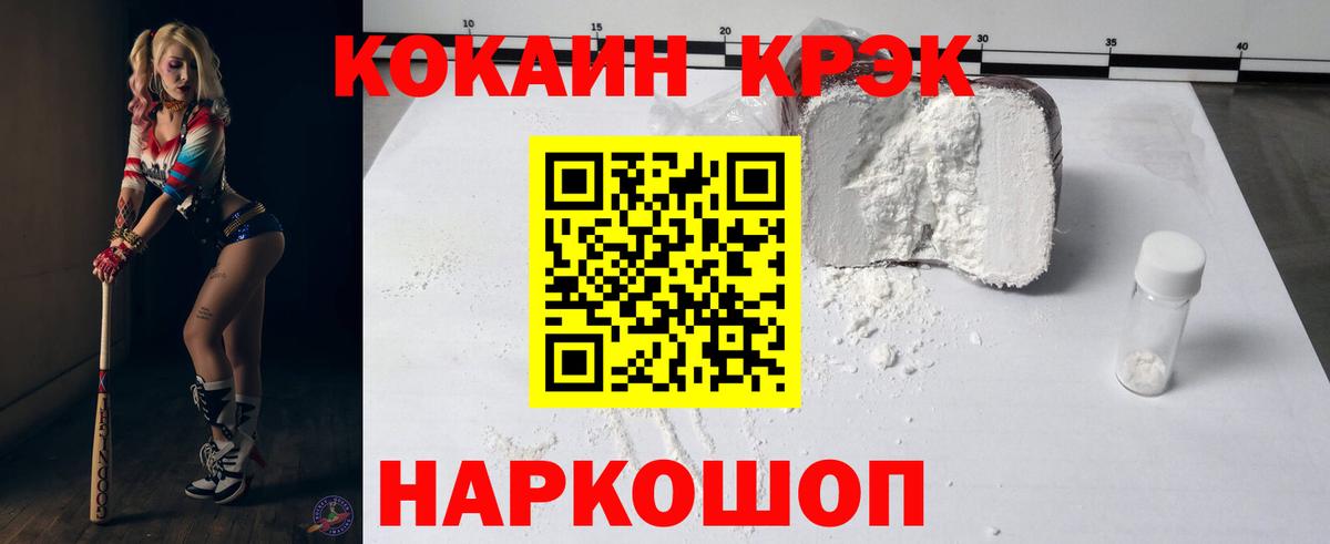 Кокаин Боливия Рославль