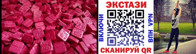 ЭКСТАЗИ круглые  Рославль 