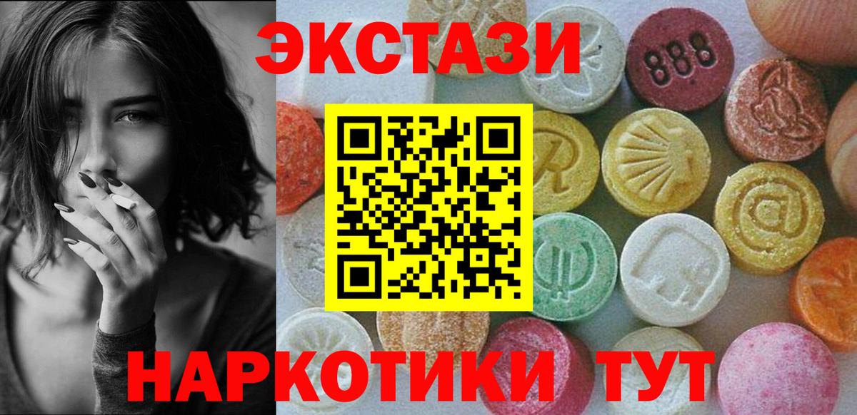 ЭКСТАЗИ  Экстази louis Vuitton  Вход с VPN  блэк спрут как войти  Рославль 