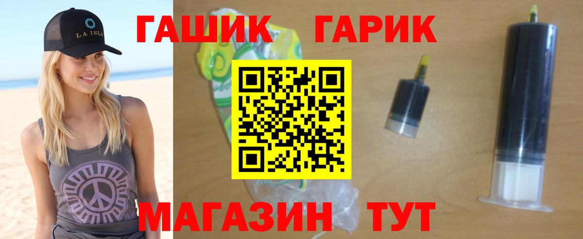 Мефедрон Рославль