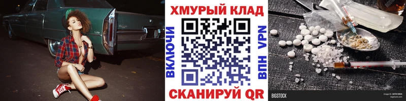 ГЕРОИН Heroin  Рославль 