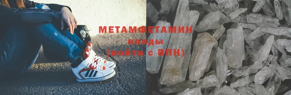 кокаин Новозыбков