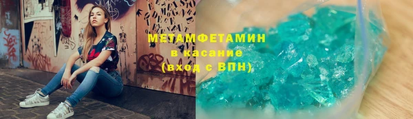 сатива Нягань