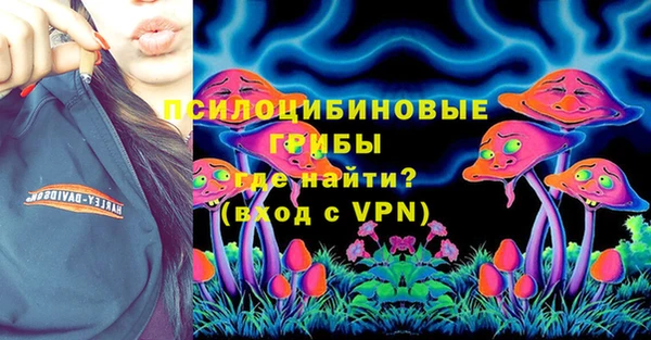 кокаин Новозыбков