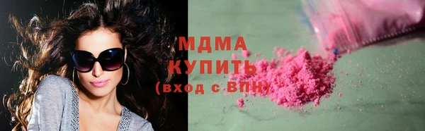 кокаин Новозыбков