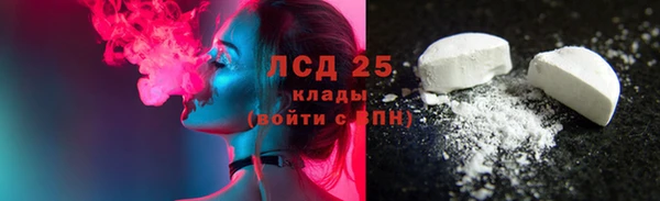 сатива Нягань