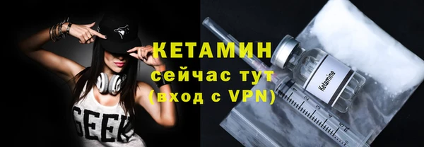 кокаин Новозыбков