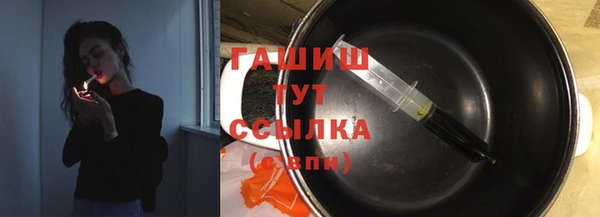кокаин Новозыбков