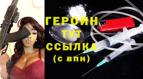 кокаин Новозыбков