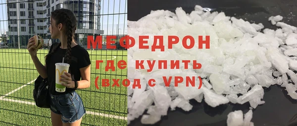 кокаин Новозыбков