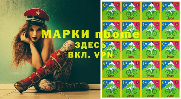 кокаин Новозыбков
