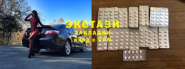 дмт Новокубанск