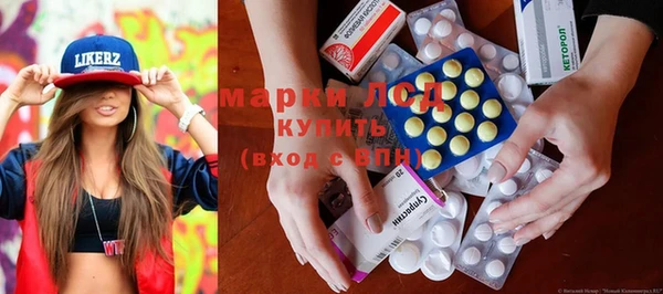 кокаин Новозыбков