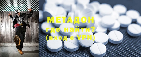 кокаин Новозыбков