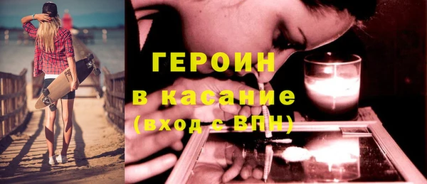 кокаин Новозыбков