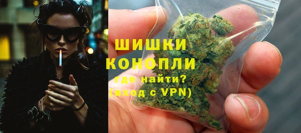 кокаин Новозыбков
