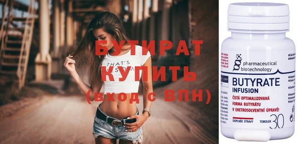 кокаин Новозыбков