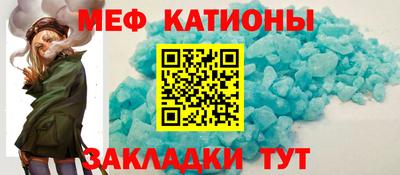 таблы Донской
