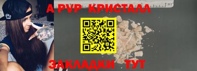 таблы Донской