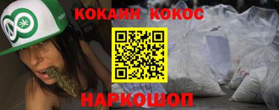 таблы Донской