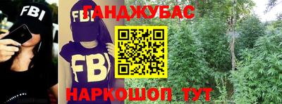 таблы Донской