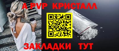 таблы Донской