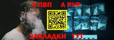 таблы Донской
