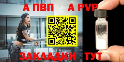 a pvp Донецк