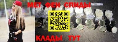 ALPHA-PVP Дубна