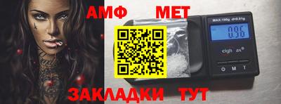 таблы Донской