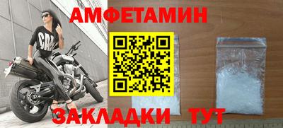 ALPHA-PVP Дубна