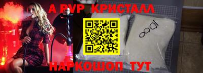 таблы Донской