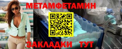 таблы Донской