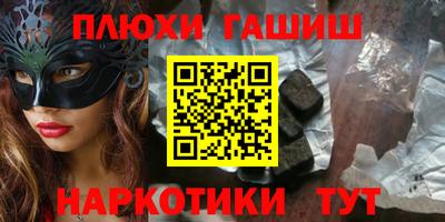 ALPHA-PVP Дубна