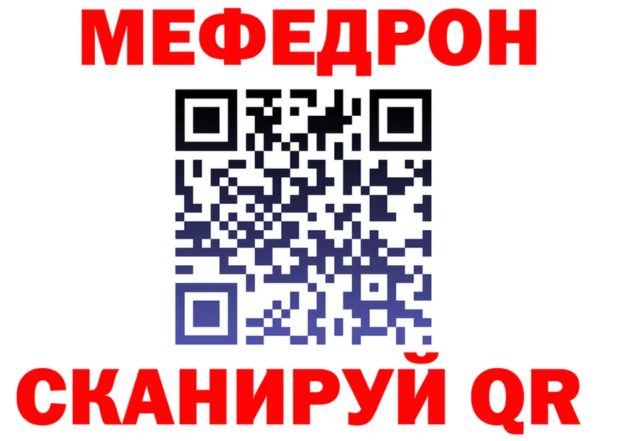 КЕТАМИН VHQ ССЫЛКА это мега Рославль
