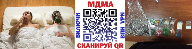 МДМА Molly  Рославль 