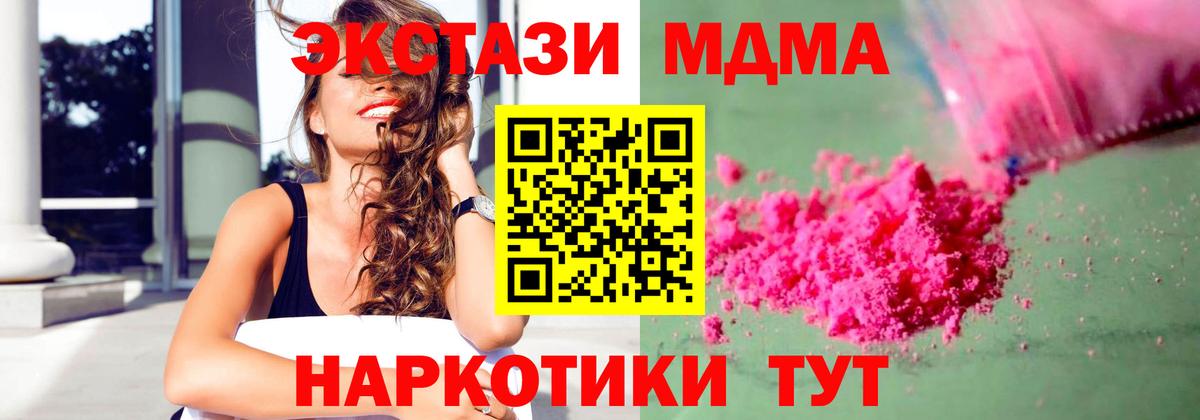APVP СОЛЬ кристаллы  Рославль  Мефедрон кристаллы  ГАШ  COCAIN  Вход с VPN 
