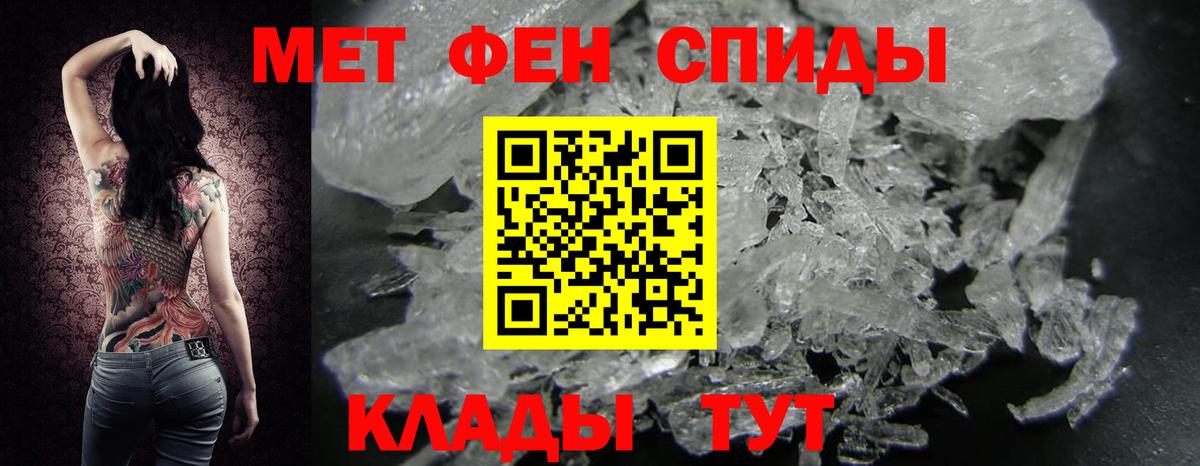 Первитин витя  Вход с VPN  Рославль 