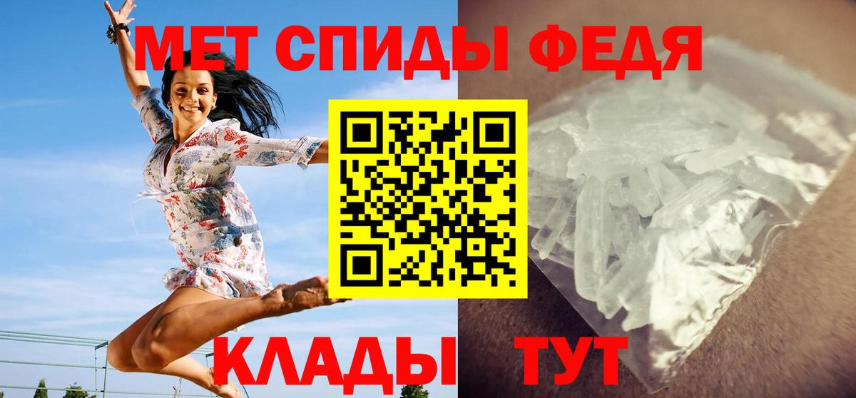 Первитин Декстрометамфетамин 99.9% Рославль