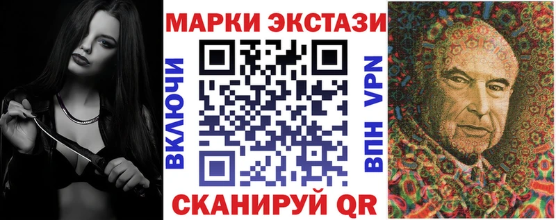 закладка  Рославль  Марки NBOMe 1,8мг 