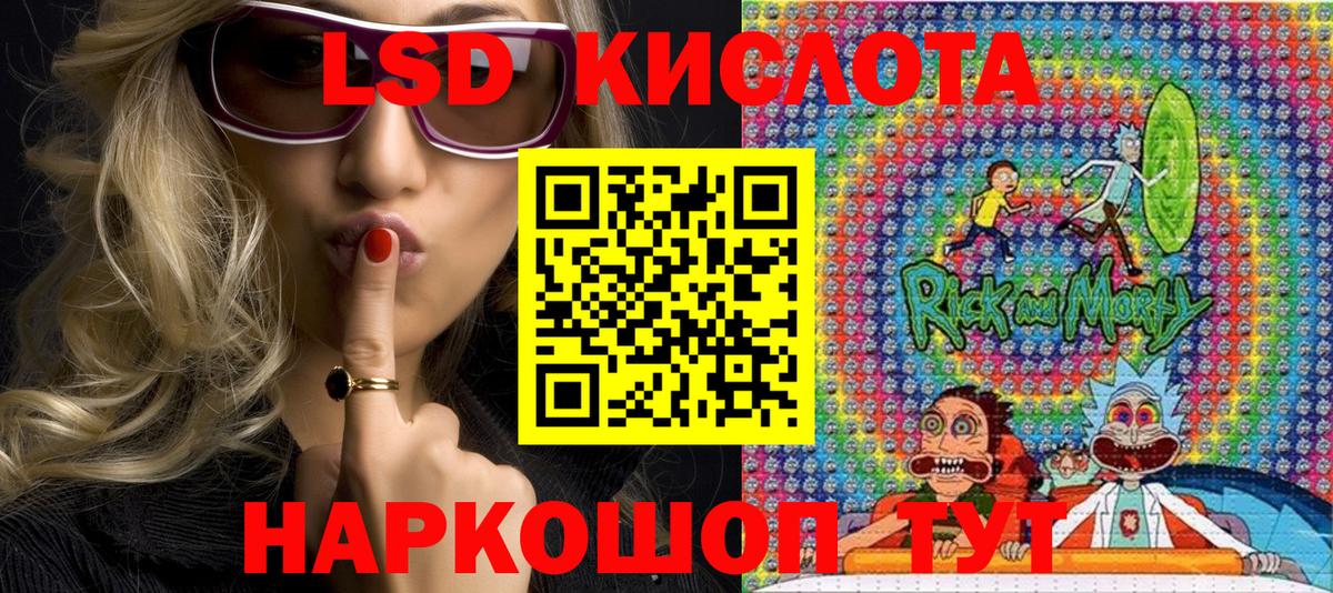 Марки 25I-NBOMe 1,5мг  Марки 25I-NBOMe 1,5мг  Вход с VPN  Марки 25I-NBOMe  Рославль 