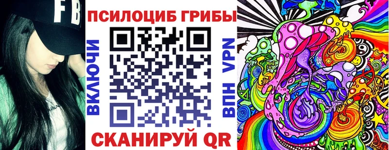 Галлюциногенные грибы Psilocybine cubensis  купить наркоту  Рославль 