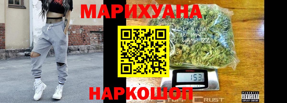 Шишки марихуана планчик Рославль