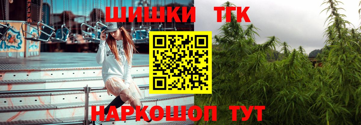 Бошки Шишки OG Kush  МАРИХУАНА MAZAR  Рославль  Вход с VPN  Марихуана тримм 